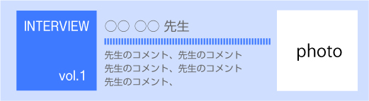 卒業生